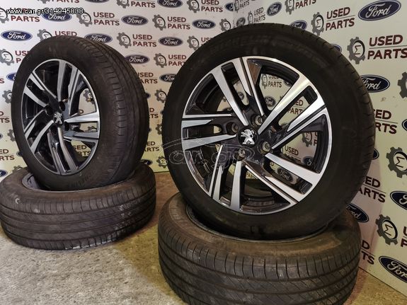 Peugeot 208 / 2008 2019 +  ζάντες Αλουμινίου 195/55 R16(16άρες)