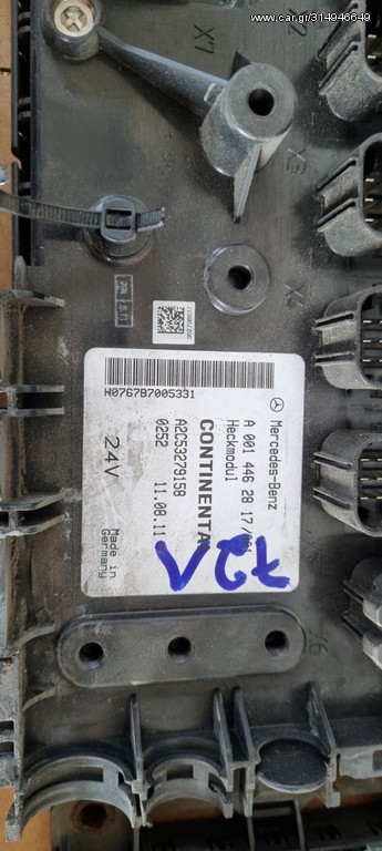 ΠΛΑΚΕΤΕΣ FRONTMODUL  HECKMODUL MERCEDES ACTROS MB2  MP3