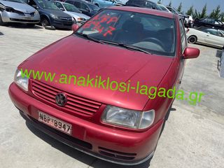 VOLKSWAGEN POLO ΓΙΑ ΑΝΤΑΛΛΑΚΤΙΚΑ anakiklosi-lagada