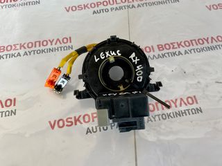 Lexus RX 400 ΣΕΡΠΑΝΤΙΝΑ ΤΙΜΟΝΙΟΥ 02-2009 ΚΩΔΙΚΟΣ 89245-48030