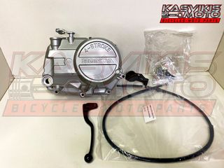 ΚΙΤ ΣΥΜΠΛΕΚΤΗΣ Α' HONDA ASTREA / HONDA SUPRA / LIFAN 125 ΚΟΜΠΛΕ