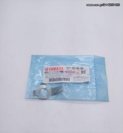 Ασφάλεια Καμπανας  Yamaha Crypton-X135 Γνήσια