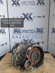 VW-SEAT-SKODA-AUDI 2013-2017 1.4 140PS TSI ΣΑΣΜΑΝ ΑΥΤΟΜΑΤΟ ΤΥΠΟΣ ΚΙΝΗΤΗΡΑ- CHP