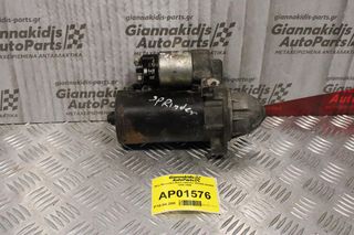 Μίζα Mercedes-Benz Sprinter 602980 602980 1995-2006