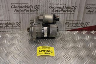 Μίζα Volkswagen Golf IV BCA 1.4cc 1998-2005 020911023S