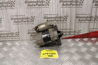 Μίζα Citroen C2 1.2 cc 2003-2008 9633292480