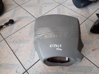 ΠΛΑΣΤΙΚΑ  ΚΑΠΑΚΙΑ    ΚΟΛΩΝΑΣ  ΤΙΜΟΝΙΟΥ   RENO  ESPACE  05M
