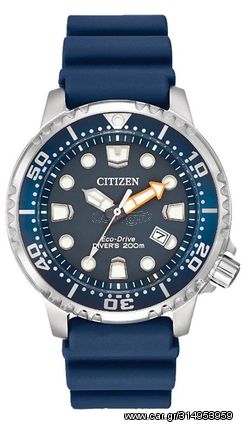 Ρολόι Citizen Promaster Eco-Drive με μπλέ λουράκι BN0151-17L