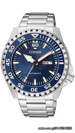 Αυτόματο ρολόι Citizen Promaster με ασημί μπρασελέ NH8389-88L