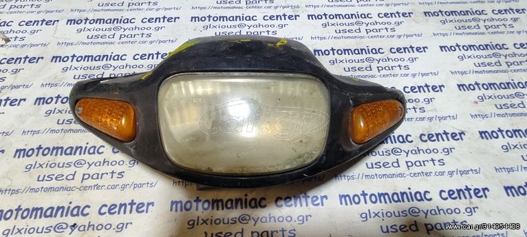 Daytona dv50 dv125 dy50 dy125 dv dy 50 125 μασκα φαναρι φλας