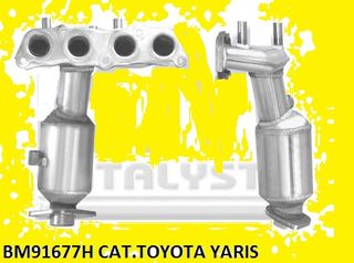 ΚΑΤΑΛΥΤΗΣ TOYOTA YARIS 1.3cc 2005-2010    KARALOIZOS exhaust