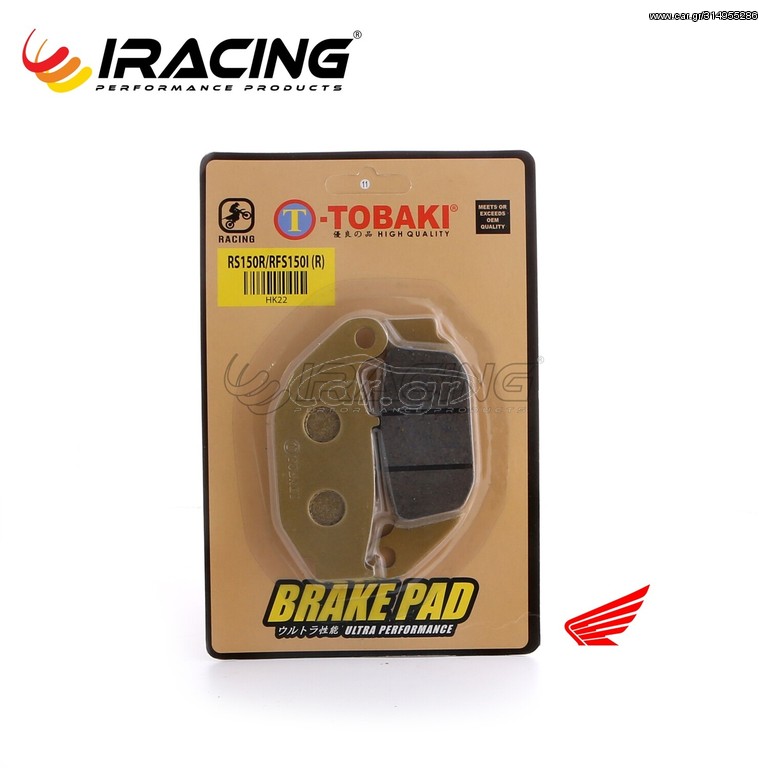 ΤΑΚΑΚΙΑ RACING GTR 150 R (629) TOBAKI