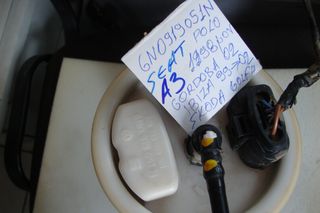 SEAT / VW / SKODA Ανταλλακτικα & Αξεσουάρ  Αυτοκινήτων  Μηχανικά  Εισαγωγή Καυσίμου & Αέρα  Αντλίες Βενζίνης