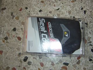 YAMAHA ΚΑΛΛΥΜΑ ΣΕΛΑΣ-thumb-2