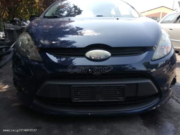 FORD FIESTA 09-13 ΜΟΥΡΗ ΚΟΜΠΛΕ