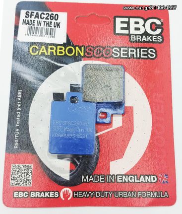 ΤΑΚΑΚΙΑ SC SFAC260 CARBON EBC