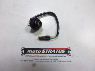Ντουί Πίσω Αριστερού Φλάς Kymco Mxu.150 X 2016 - 2016 33656-LCA4-E00