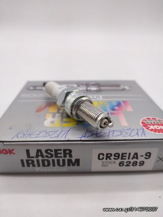 Laser Iridium NGK CR9EIA-9 (6289) 