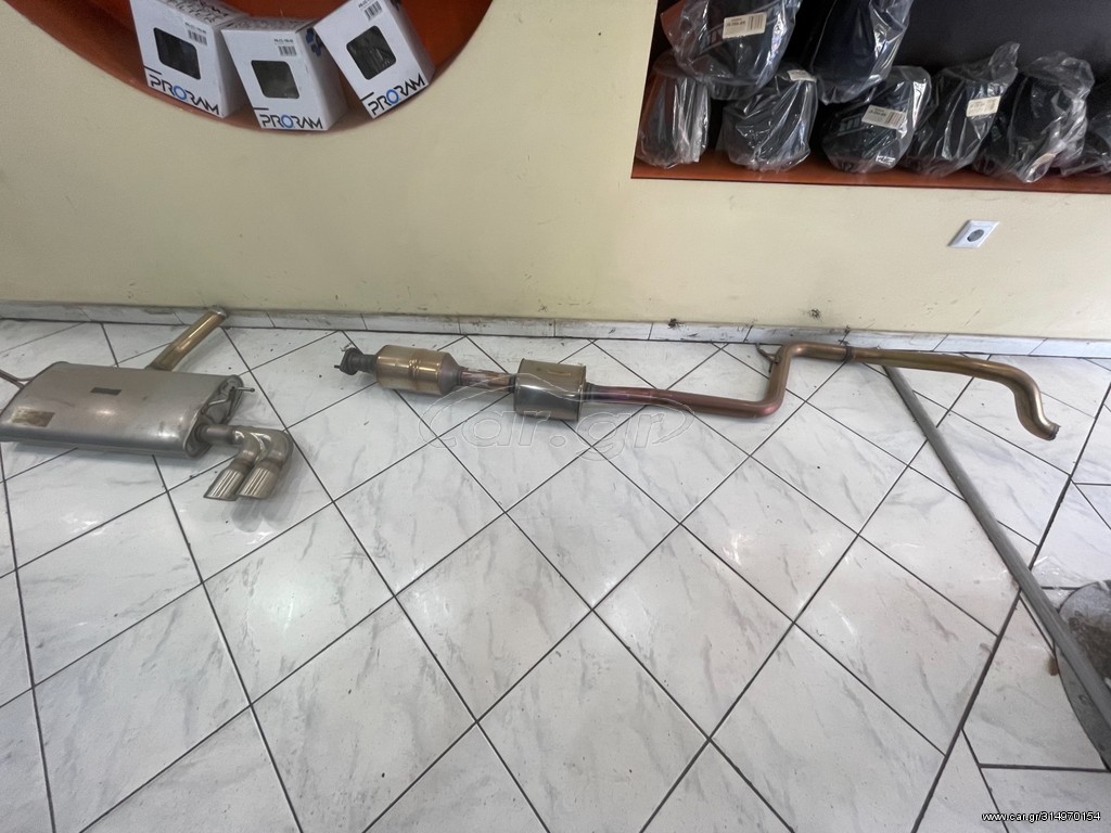Ολόσωμη εξάτμιση