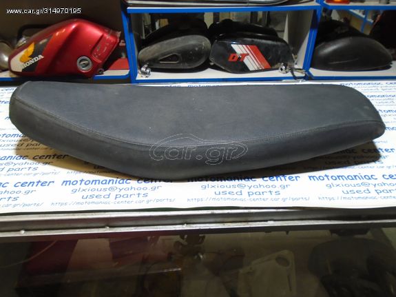 Honda supra100 nf100 nf 100 astrea supra 100 daytona dv dy 50 125 dv125 dy125 dv50 dy50 diva  σελα καθισμα