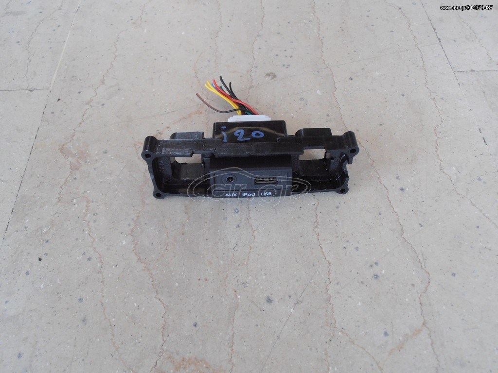 Θύρες AUX/USB Hyundai i20 2008-2012