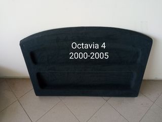 Εταζιέρα Skoda Octavia 4 2000-2005