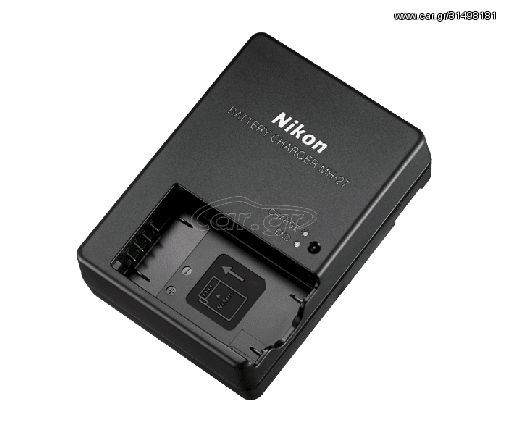 Nikon MH-27(E) Battery charger για EN-EL20