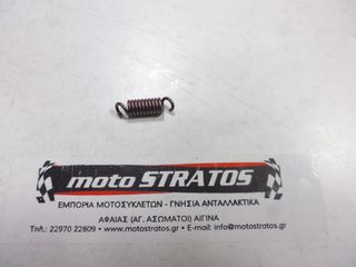 Ελατήριο Σιαγώνων Φυγοκεντρικού Yamaha Crypton-R (5ER) 1999-2002 4ST166260000