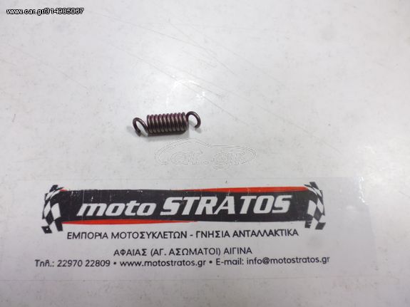 Ελατήριο Σιαγώνων Φυγοκεντρικού Yamaha Crypton-R (5ER) 1999-2002 4ST166260000