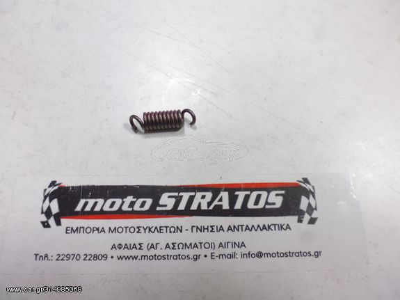 Ελατήριο Σιαγώνων Φυγοκεντρικού Yamaha Crypton.105 (5AM) 1999-1999 4ST166260000