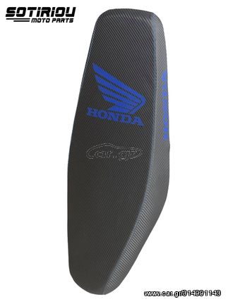 ΣΕΛΑ HONDA SUPRA CARBON ΜΠΛΕ