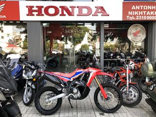 Honda CRF 300 '24 RALLY ΑΤΟΚΕΣ ΔΟΣΕΙΣ!!!