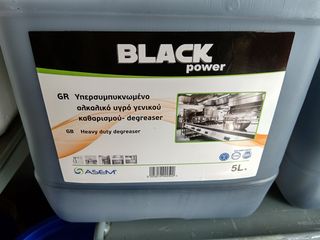 Υπερσυμπυκνωμένο υγρό γενικού καθαρισμού BLACK