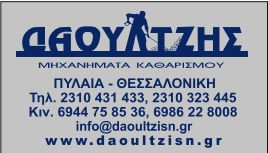 Υπερσυμπυκνωμένο υγρό γενικού καθαρισμού BLACK-thumb-2