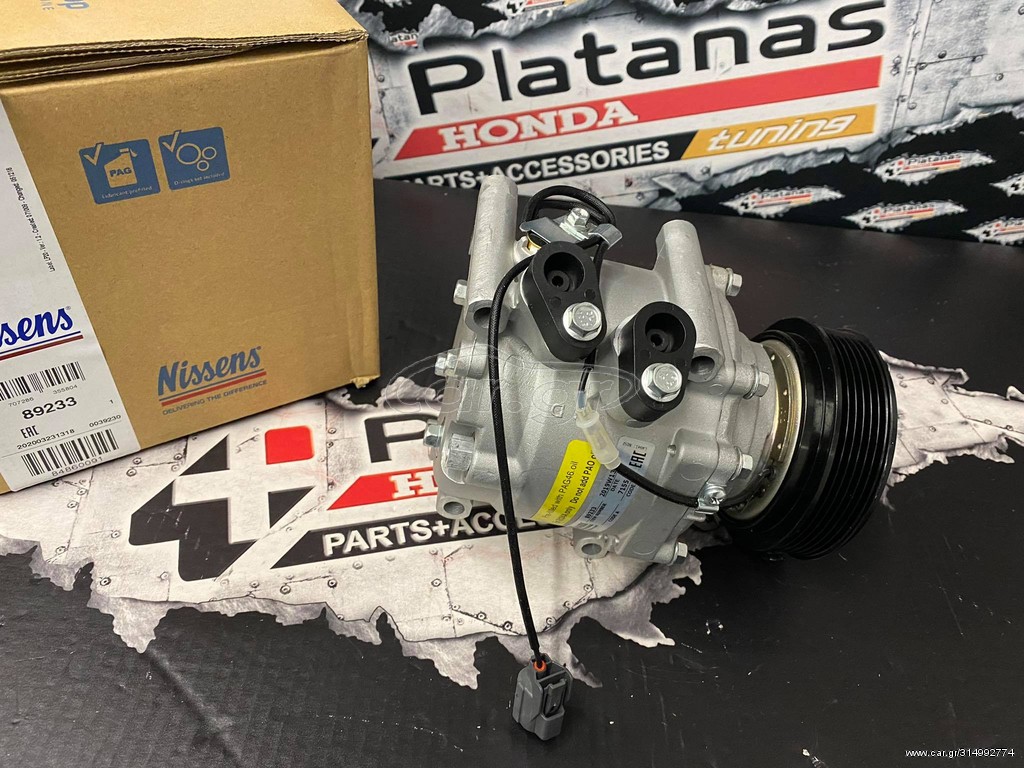 NISSENS ΚΟΜΠΡΕΣΕΡ ΚΟΜΠΛΕ CIVIC 01-05 HB/5DR