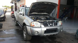 Δαγκανες μπροστα αριστερη \ δεξια Nissan Pick Up Navara D22 Διπλοκαμπινο 4WD 2.5 Di 133Ps κωδικος κινητηρα YD25DDTi 2002-2008 SUPER PARTS