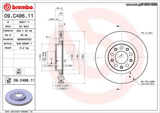 Δισκόπλακα BREMBO 09C49611