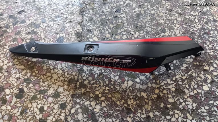 ΟΥΡΑ ΔΕΞΙΑ PIAGGIO RUNNER SP