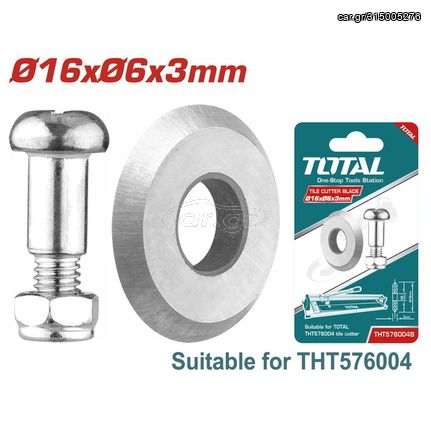 Ανταλλακτικό Μαχαίρι TOTAL Για ΤΗΤ576004 ( THT576004B )