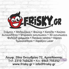 Βάση οργάνων αεραγωγού για 52mm Opel Corsa D-thumb-3