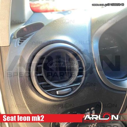 Βάση οργάνων αεραγωγού για 52mm SEAT Leon mk2