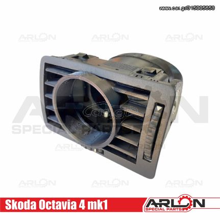 Βάση οργάνων αεραγωγού για 52mm Skoda Octavia 4 mk1 V1