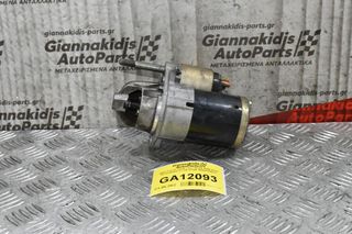 Μίζα Suzuki Swift SX4 Jimny Liana Wagon R+ Ignis 1.6 1.5 1.3 M16A M13A M15A 2006-2014 (Γνήσια) 31100-63J00 M000T36071 (Fiat Sedici Opel Agila)