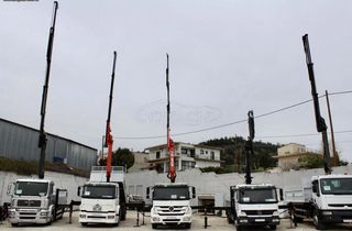 Αρπάγες HMF 2006-thumb-6