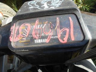 YAMAHA ALFA 100 -thumb-2