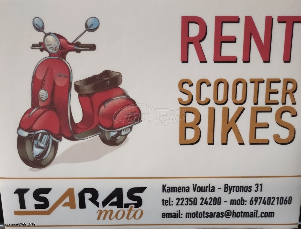 Kymco 2016