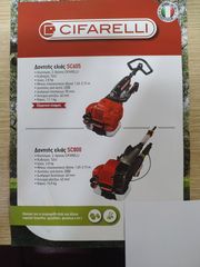Cifarelli SC904R Δονητικό Μηχάνημα Συλλογής Ελιάς (52cc)-thumb-4