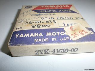 YAMAHA DT 125 10W ΠΙΣΤΟΝΙ PROX STD 56mm - ORIGINAL 56.25MM - TZR125 ΕΛΑΤΗΡΙΑ STD ORIGINAL - XS250 ΕΛΑΤΗΡΙΑ STD ORIGINAL-thumb-2
