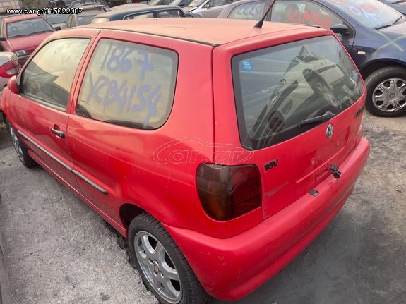 VW POLO 97-99 Μοντέλο AFH Με αριθμό κινητήρα 1400cc