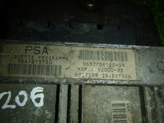 PEUGEOT 206 9641815780 9637706180-03 HOM S2000 -23 21645547-7 ΕΓΚΕΦΑΛΟΣ ΜΟΤΕΡ -thumb-1